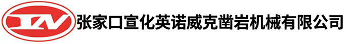 河北久运环保设备有限公司